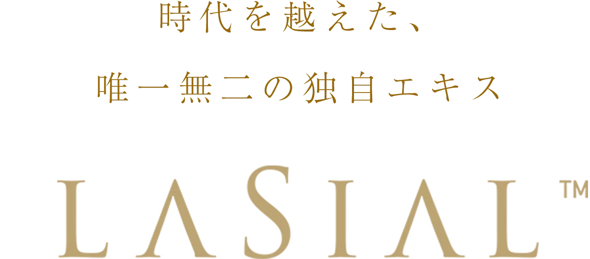 ラシアルlogo