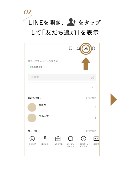 line_01